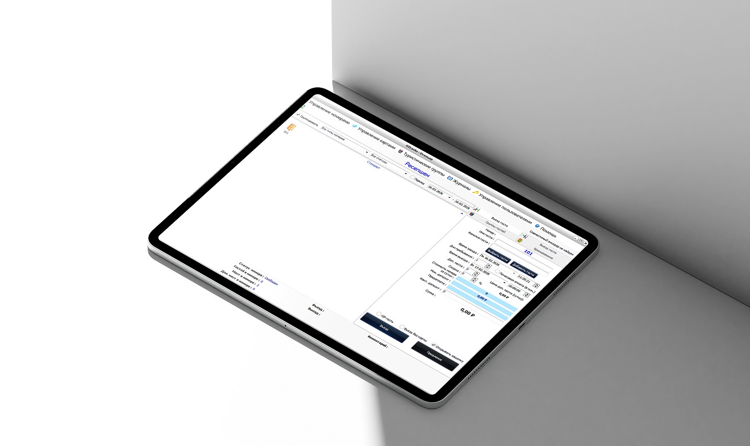 OZLocks Hotelier Pro